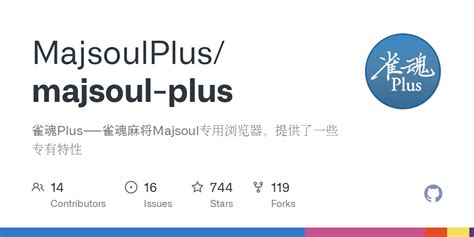 majsoul plus|Iba pa.